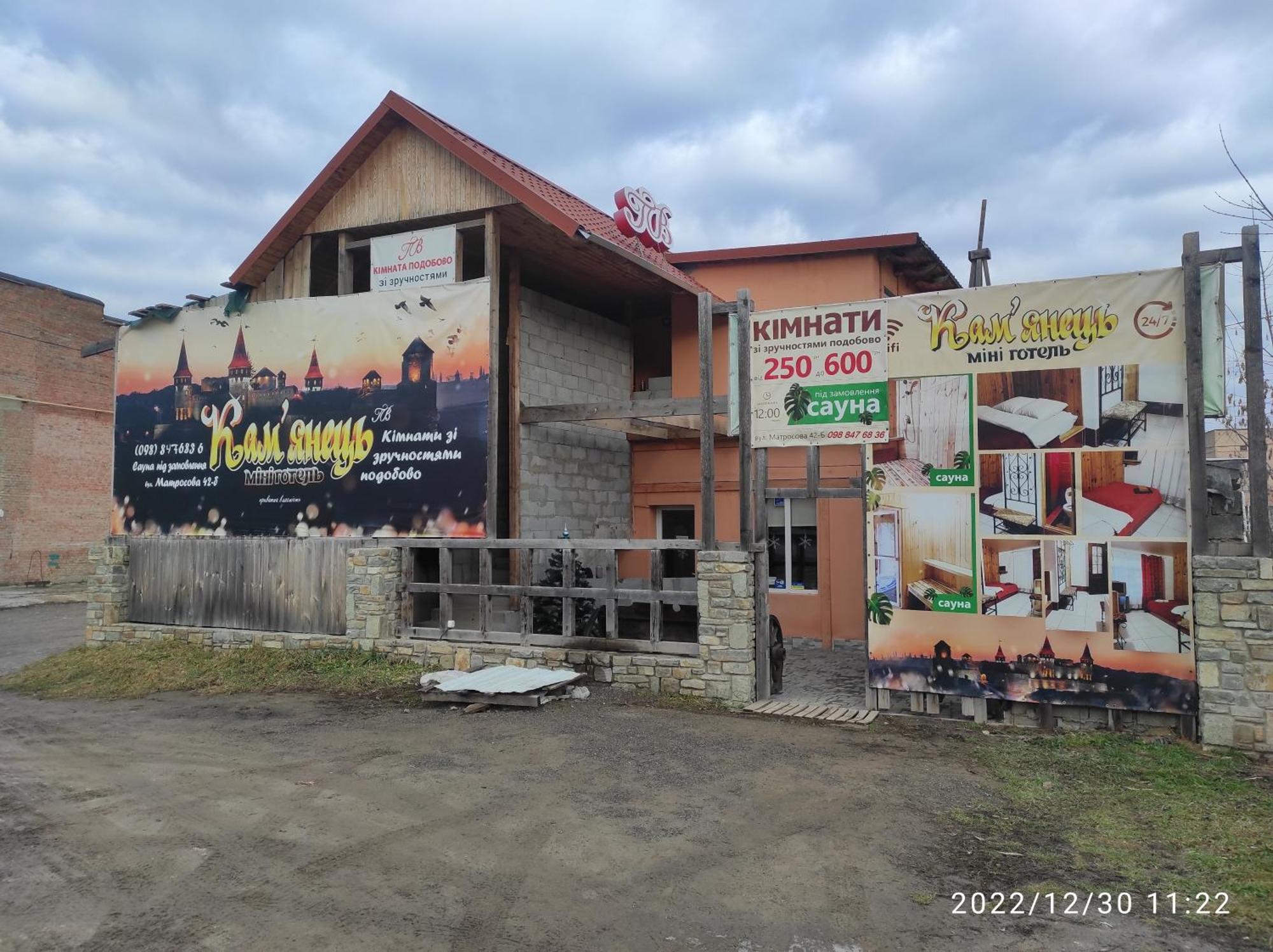 Mini-Hotel Kamianets Buitenkant foto