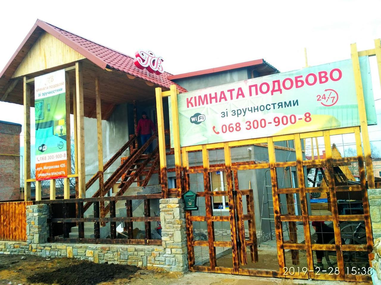 Mini-Hotel Kamianets Buitenkant foto